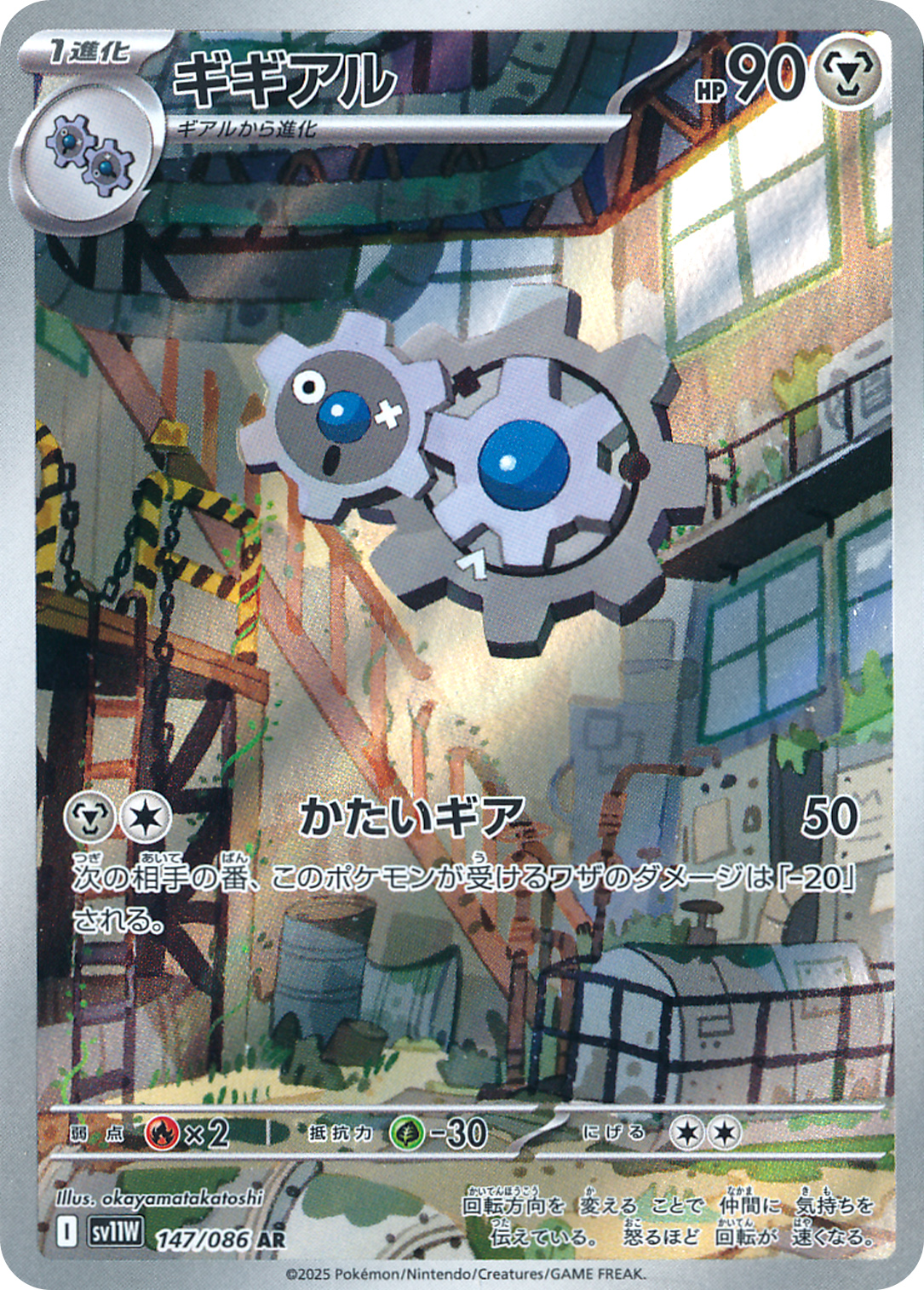 card_30341_series_61439_rarity_86461_