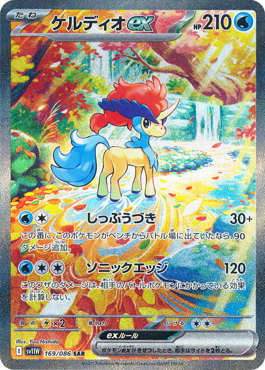 card49404-series61439-rarity86498