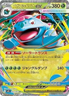 card49554-series61440-rarity73311