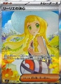 card49613-series61440-rarity86498