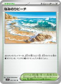 card49705-series61441-rarity65215