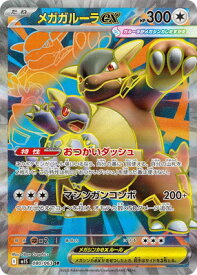card49694-series61441-rarity71891