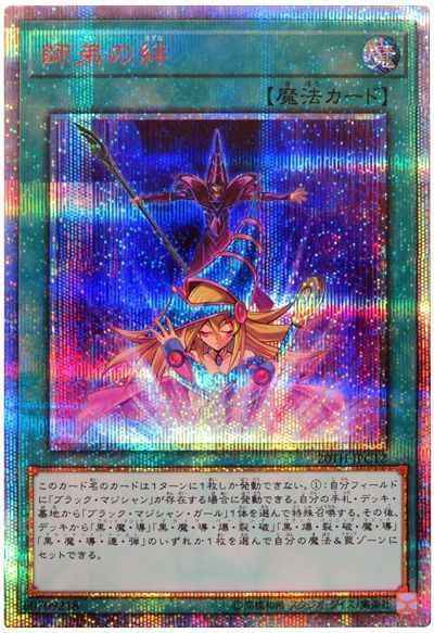 card_4029_series_9185_rarity_7560_