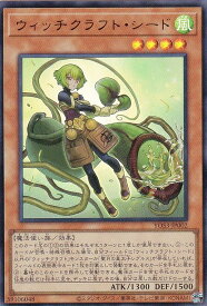 card8043100-series8510970-rarity7