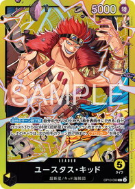 card79973-series8543864-rarity123219