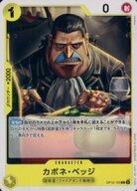 card80255-series8543864-rarity122622