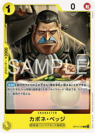 card80255-series8543864-rarity122622