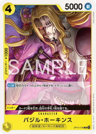 card79891-series8543864-rarity122622