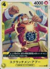 card79799-series8543864-rarity122619