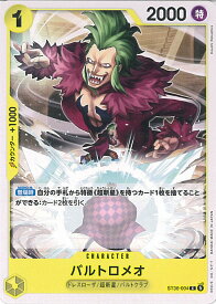 card79892-series8543864-rarity122619