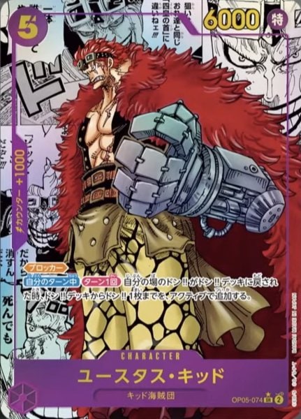 card_79973_