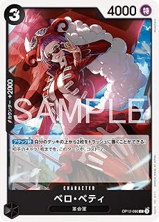 card80271-series8543879-rarity122619