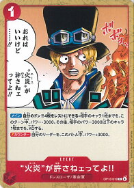 card80657-series8543879-rarity122622