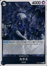 card80916-series8543879-rarity122619