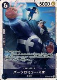 card80957-series8543879-rarity122621