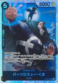card_80957_