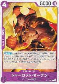 card81050-series8543894-rarity122622