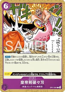 card81069-series8543894-rarity122619