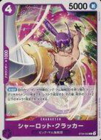 card80213-series8543894-rarity122619