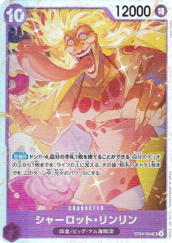 card81059-series8543894-rarity122621