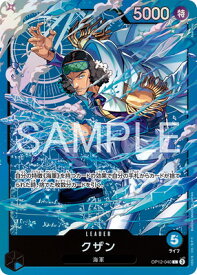 card80170-series8543909-rarity123219