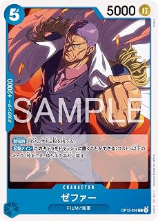 card80869-series8543909-rarity122619