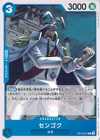 card79860-series8543909-rarity122622