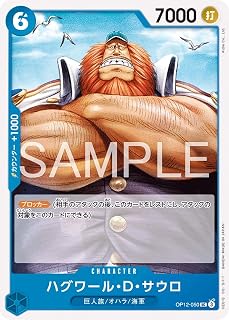 card80873-series8543909-rarity122637