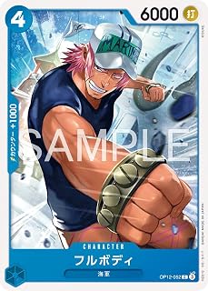 card80875-series8543909-rarity122619