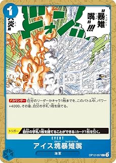 card80881-series8543909-rarity122619