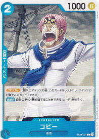 card80010-series8543909-rarity122619