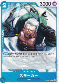 card80809-series8543909-rarity122619