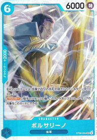 card80177-series8543909-rarity122621
