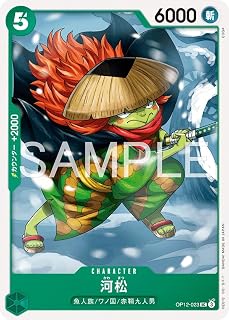 card80838-series8543924-rarity122637