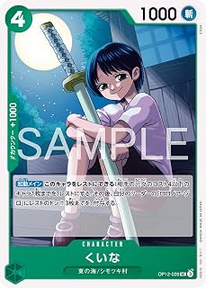 card80841-series8543924-rarity122637