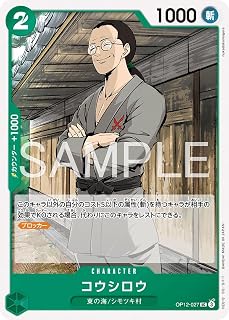 card80842-series8543924-rarity122637