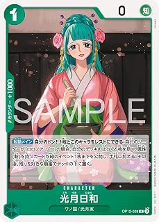 card80374-series8543924-rarity122622