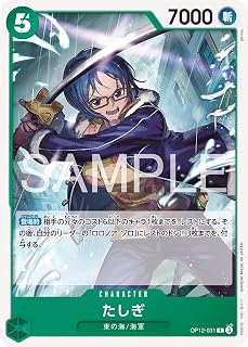 card79960-series8543924-rarity122622