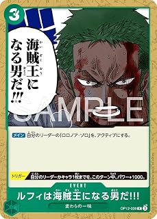 card80859-series8543924-rarity122622