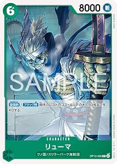 card80330-series8543924-rarity122619