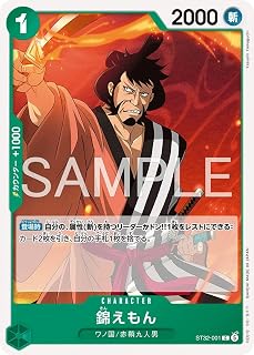 card80840-series8543924-rarity122619