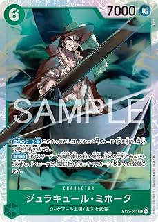 card79932-series8543924-rarity122621