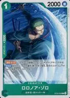 card79880-series8543924-rarity122619
