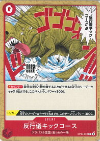 card79831-series8543939-rarity122622