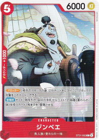 card79980-series8543939-rarity122619