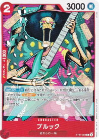 card79805-series8543939-rarity122619
