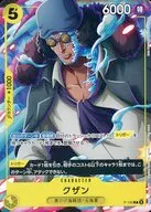 card_80170_series_8544916_rarity_122801_