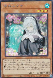 card4110-series2361-rarity5