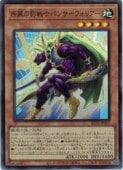 card8185543-series8681663-rarity3