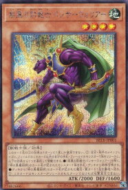 card8185543-series8681663-rarity5